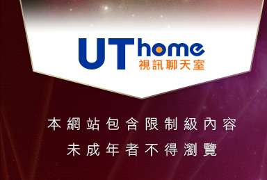 寫真集圖片本網站包含限制級內容，未成年不得瀏覽