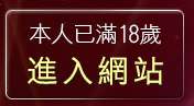 本人已滿18歲，離開寫真集圖片
