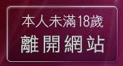 本人未滿18歲，離開寫真集圖片